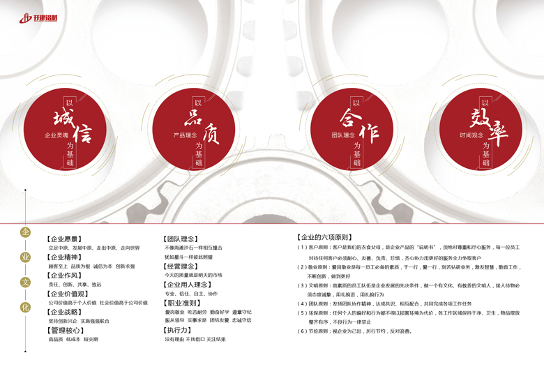 开建断桥铝型材